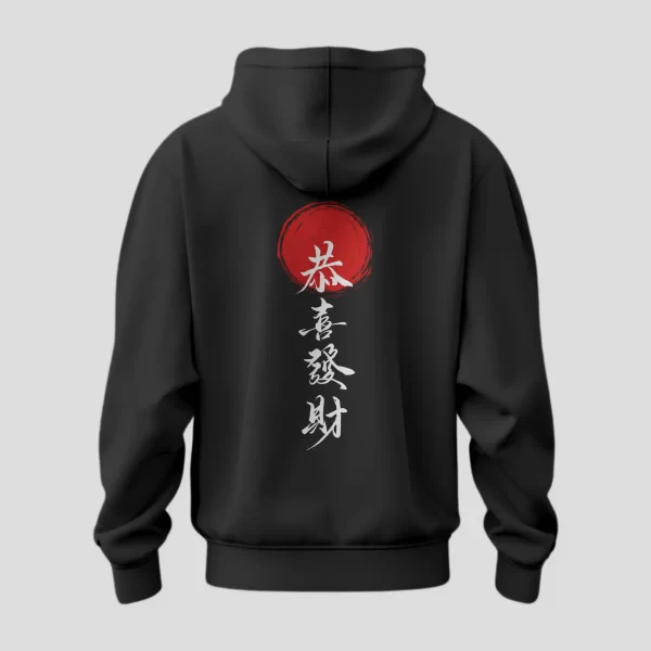 Japanese Text - Graphic Printed Hoodie